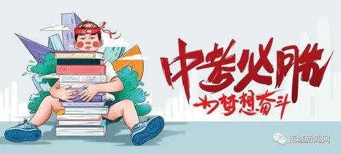 龙源学校最新爆料消息,揭秘校园风云背后的真相